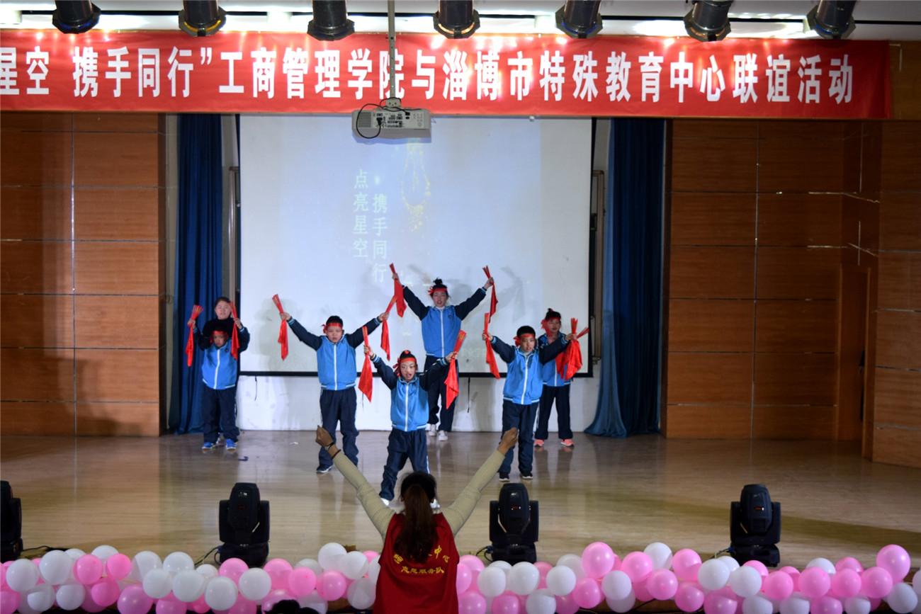 市特教中心開展“愛心之旅 愛不孤單”志愿服務(wù)暨第三黨支部主題黨日活動(dòng)