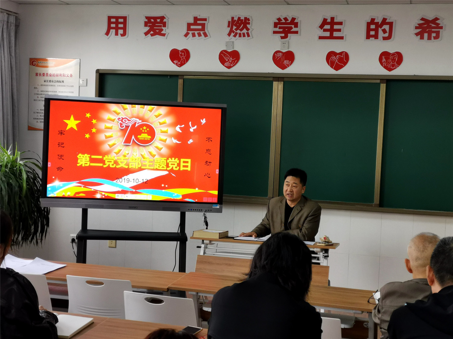 初心不改，知行合一