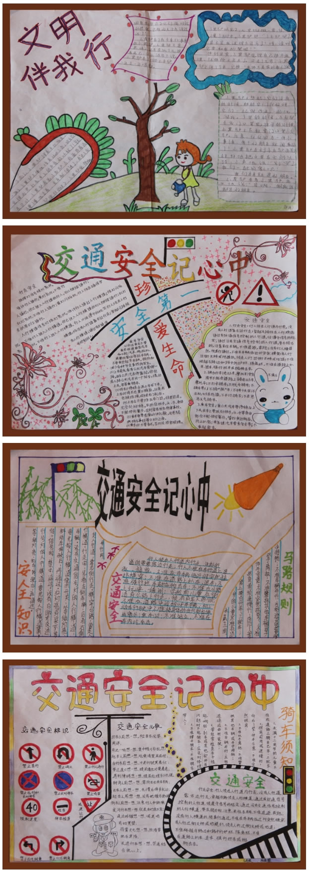 2014藝術(shù)節(jié)學(xué)生手抄報(bào)獲獎(jiǎng)作品頎賞
