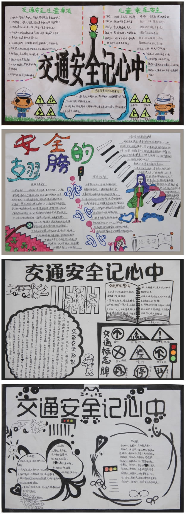 2014藝術(shù)節(jié)學(xué)生手抄報(bào)獲獎(jiǎng)作品頎賞