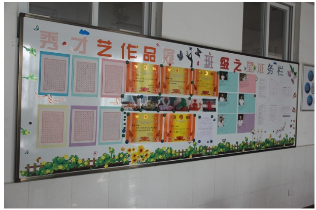 2014藝術(shù)節(jié)學(xué)生手抄報(bào)獲獎(jiǎng)作品頎賞