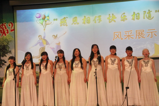 我校舉行“母親節(jié)”慶?；顒?></p><p style=