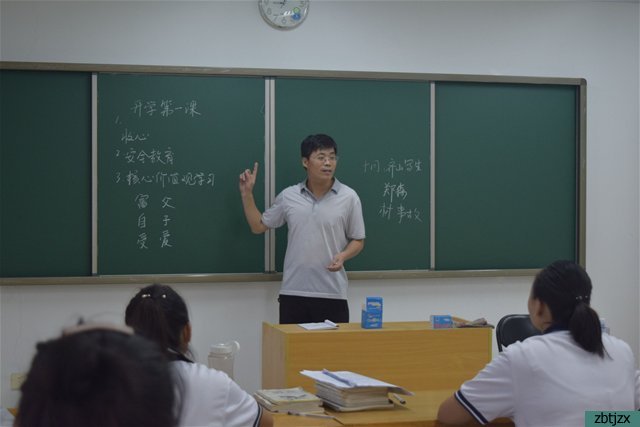 市特教中心開展社會主義核心價(jià)值觀主題學(xué)習(xí)活動