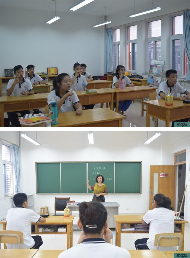 市特教中心開展社會主義核心價(jià)值觀主題學(xué)習(xí)活動