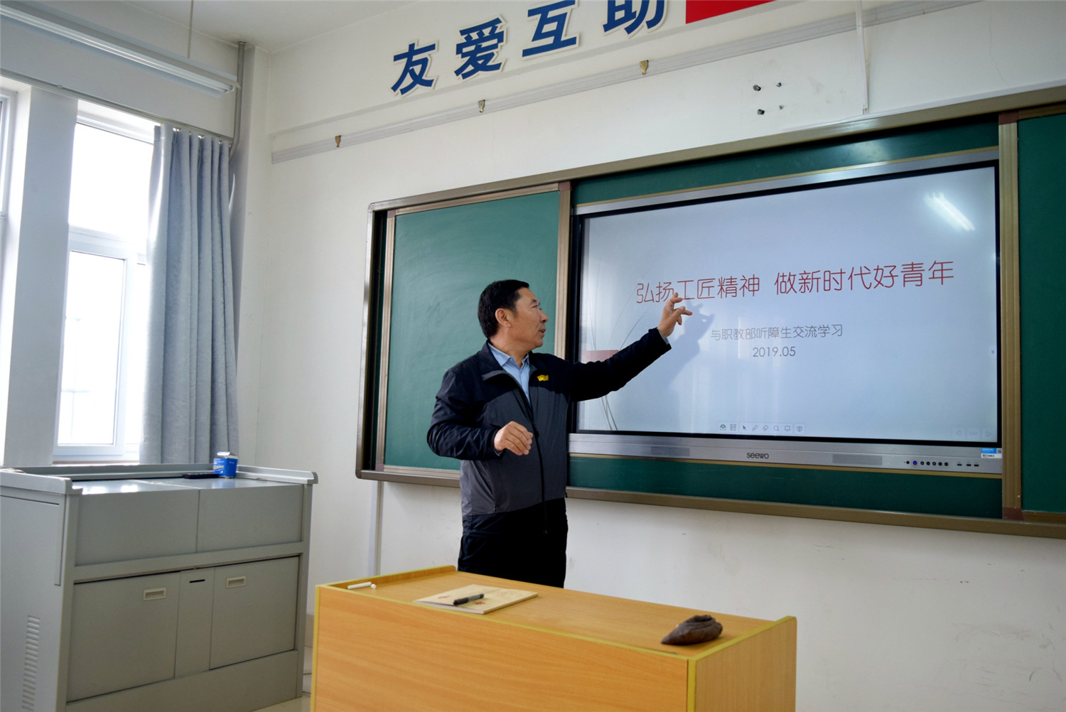 上好思政課，為學(xué)生扣好人生第一?？圩?></p><br />　　4月12日，學(xué)校黨總支書記高文龍以《學(xué)會過集體生活》為題目，第一個帶頭為學(xué)生講授思想政治課，拉開了校級干部講授思想政治課的帷幕。同時，學(xué)校校長路榮喜也以《做好職業(yè)規(guī)劃，服務(wù)新時代》為題目，為即將畢業(yè)的學(xué)生上了一堂人生規(guī)劃課。其他校級干部相繼以《講文明  懂禮貌》、《弘揚(yáng)工匠精神  做新時代好青年》、《我的畢業(yè)季》、《勇?lián)嗄晔姑?，筑夢科技?qiáng)國》、《珍惜學(xué)習(xí)時光，肩負(fù)歷史責(zé)任》、《勞動最光榮》等題目為學(xué)生分別授課。在授課過程中，校級干部們引經(jīng)據(jù)典卻又深入淺出，娓娓道來且語重心長，諄諄教誨，令學(xué)生們?nèi)玢宕猴L(fēng)；殷殷囑托，讓學(xué)生倍受鼓舞，同時深感責(zé)任重大，得到了學(xué)生的一致好評。<p style=