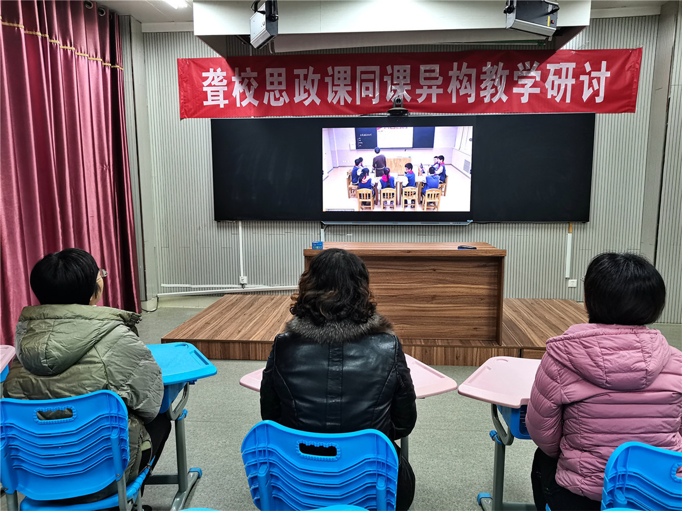 站好思政課講臺，提高立德樹人實效