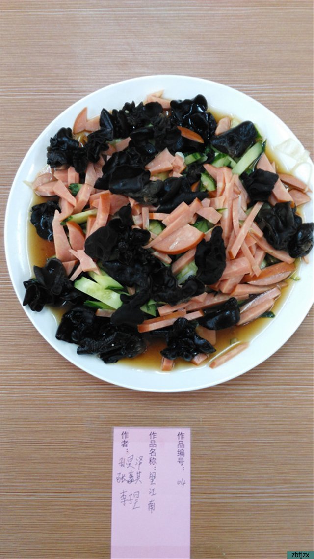 自強展風(fēng)采 廚藝大比拼