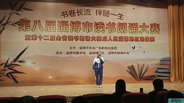 書卷長流，伴隨一生