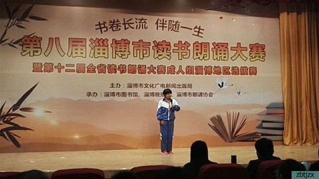 書卷長流，伴隨一生