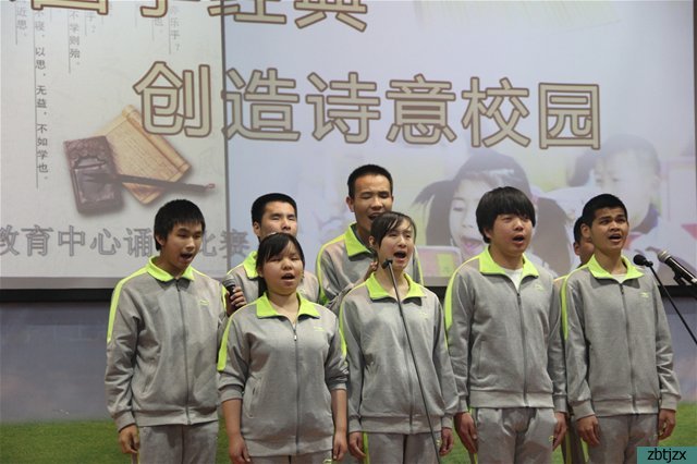 傳承國學(xué)經(jīng)典，創(chuàng)造詩意校園——淄博市特殊教育中心舉行經(jīng)典誦讀比賽