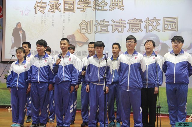 傳承國學(xué)經(jīng)典，創(chuàng)造詩意校園——淄博市特殊教育中心舉行經(jīng)典誦讀比賽
