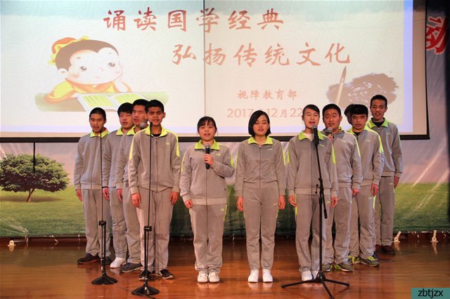 誦揚(yáng)中華經(jīng)典 唱響新時(shí)代強(qiáng)音——視障教育部舉辦誦讀、歌詠比賽