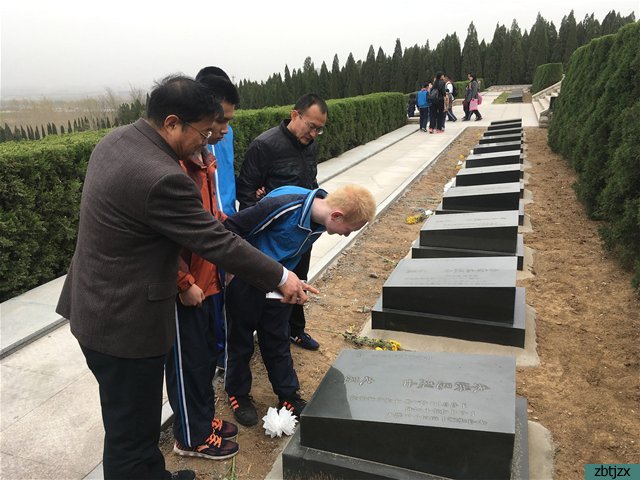清明祭英烈，志愿護(hù)綠行