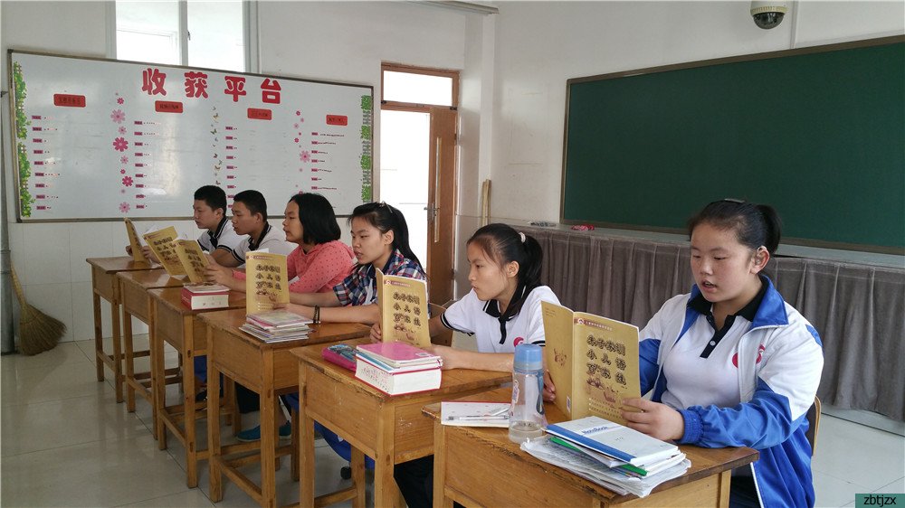 淄博市特教中心組織“迎著朝陽(yáng)誦讀經(jīng)典”晨讀活動(dòng)