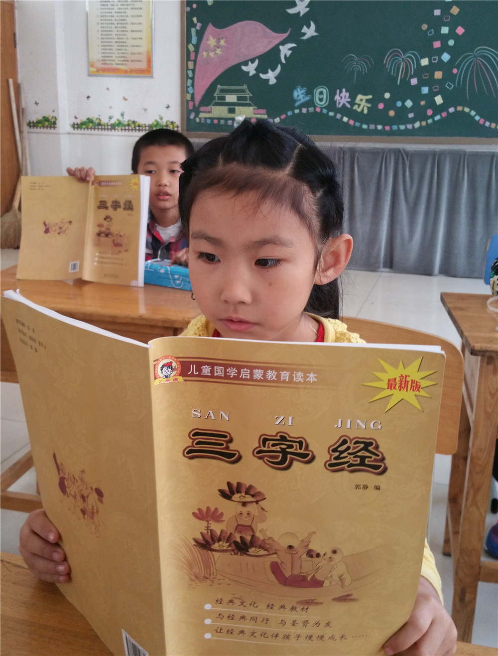 淄博市特教中心組織“迎著朝陽(yáng)誦讀經(jīng)典”晨讀活動(dòng)