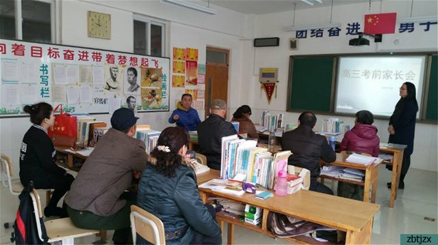 帶著夢想一起飛，淄博市特殊教育中心聽障教育部組織高三考前家長會