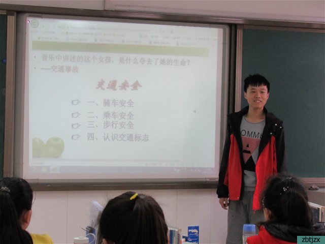 文明交通，安全出行
