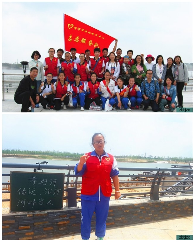 邁開腿，擦亮眼，開動腦——淄博市特教中心“愛我大美淄博”研學活動進行中