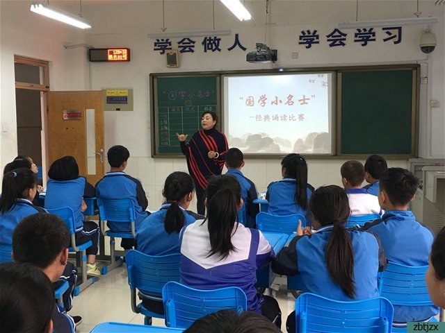 我校開展“晨誦暮寫，做國學(xué)小名士”活動