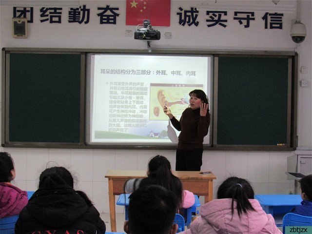 市特教中心舉行“愛(ài)耳日”宣教活動(dòng)