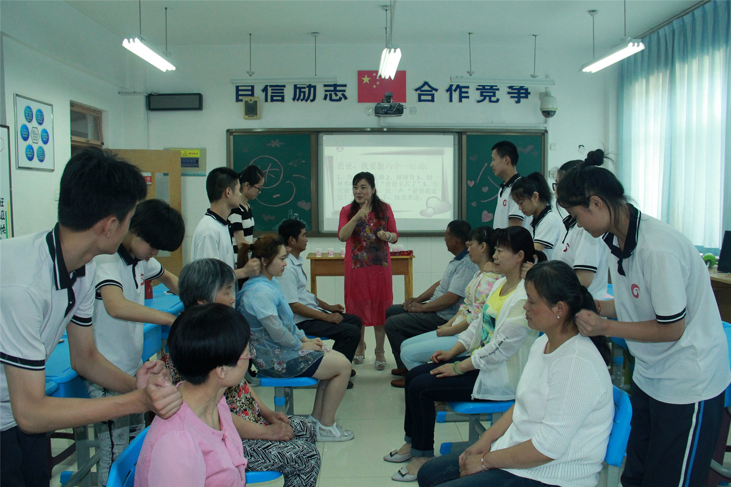 感恩父愛(ài) 做命運(yùn)的強(qiáng)者