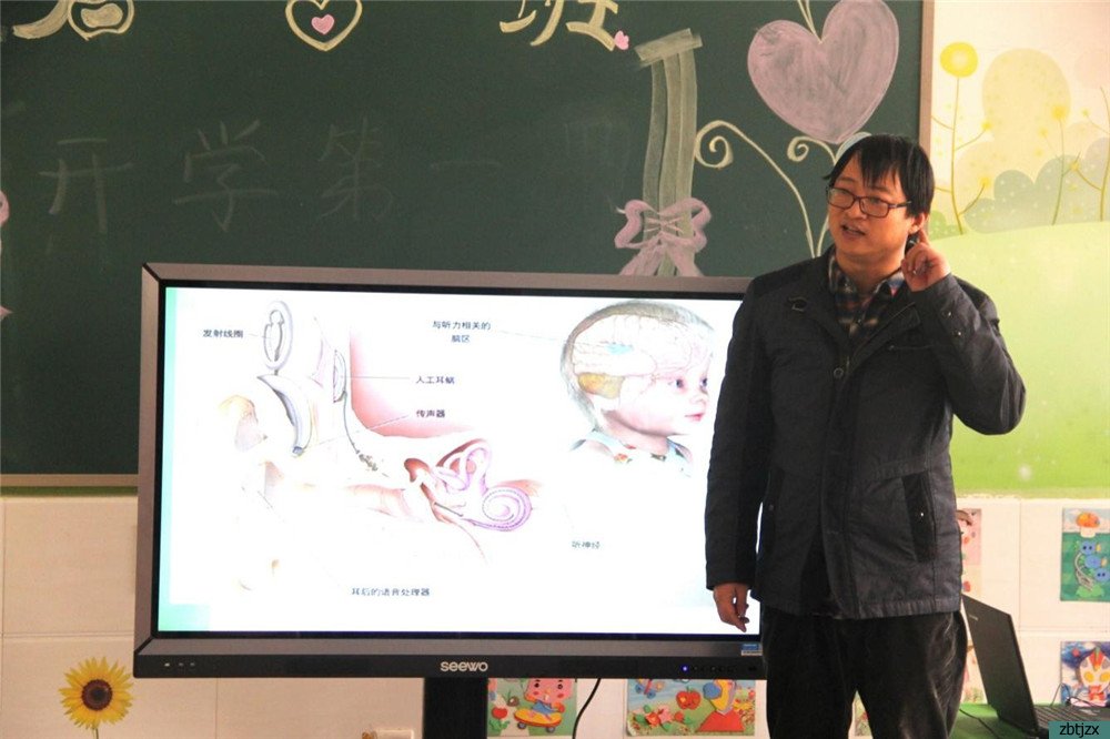 全國(guó)愛耳日，關(guān)注兒童聽力健康