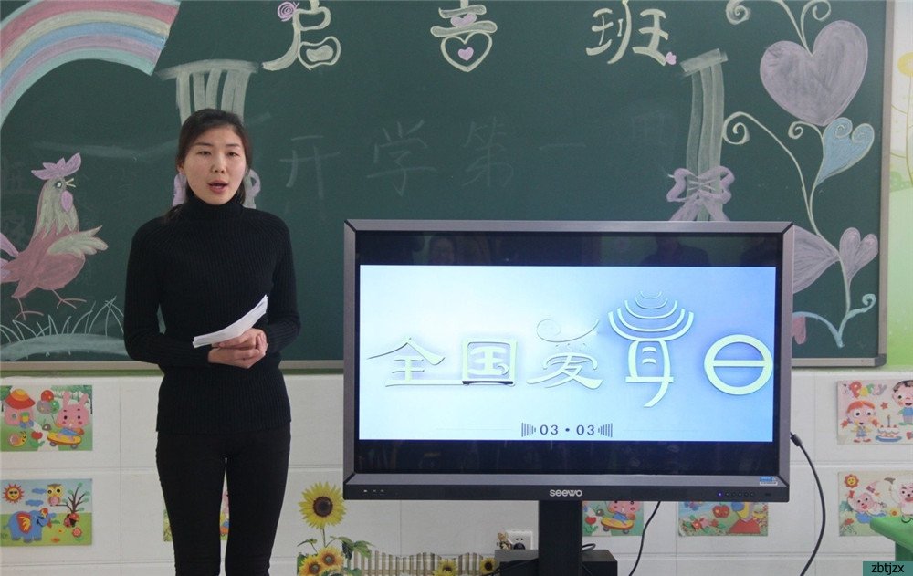 全國(guó)愛耳日，關(guān)注兒童聽力健康