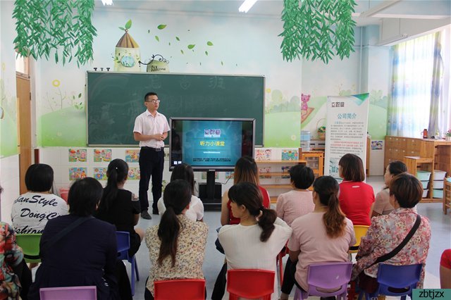 愛心助殘，你我同行