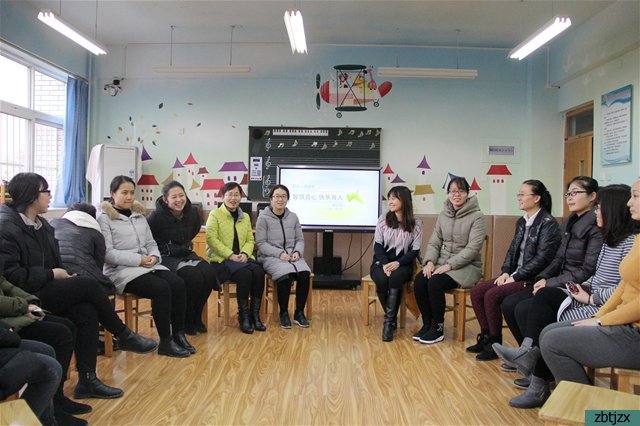 智慧啟心，快樂育人——我校開展教師團體心理輔導活動