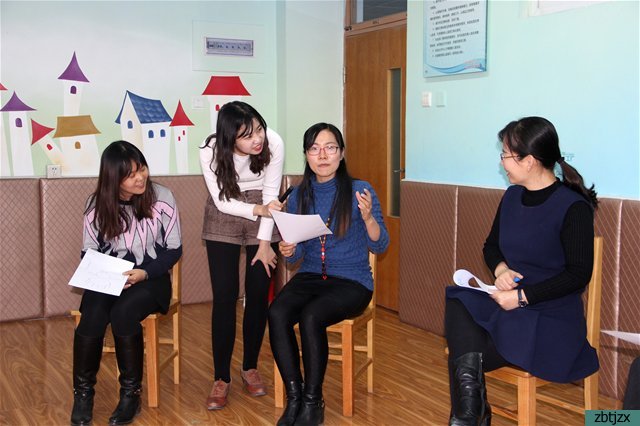智慧啟心，快樂育人——我校開展教師團體心理輔導活動