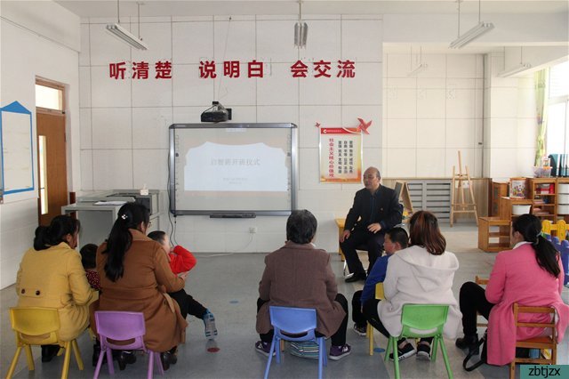 我校學(xué)前多重障礙康復(fù)班開(kāi)班啦