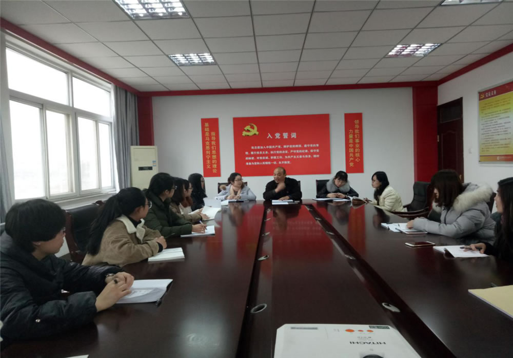 淄博市特殊教育中心組織召開實習生工作座談會