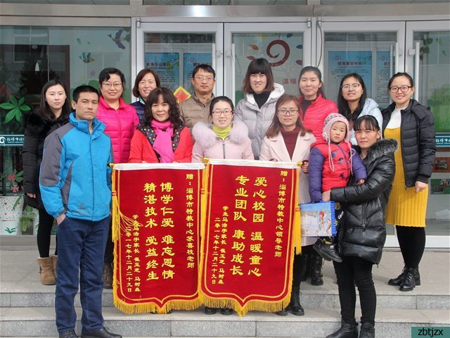 我校開展“家庭康復(fù)展示會(huì)”