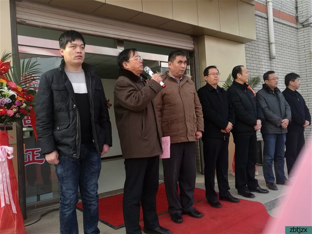 淄博市特殊教育中心教學(xué)實踐基地暨康華按摩院正式啟用