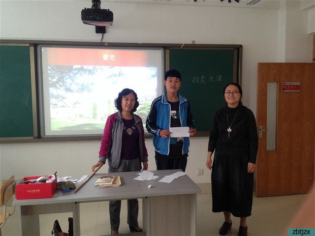 學(xué)會生涯認(rèn)知 樹立科學(xué)價值觀