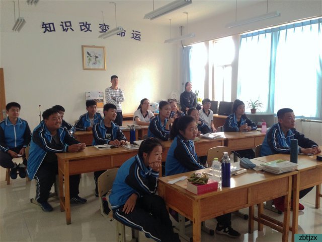 學(xué)會生涯認(rèn)知 樹立科學(xué)價值觀