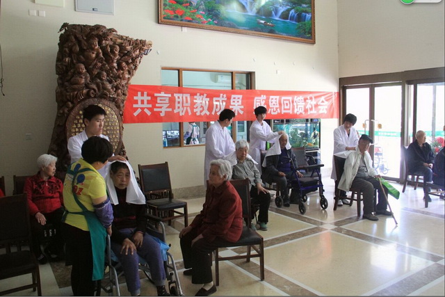 走進(jìn)敬老院 愛心回報社會