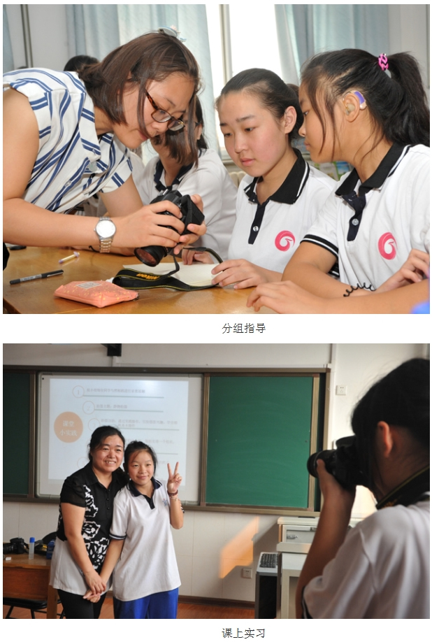 大家影像進校園 “我是主角”培訓(xùn)啟動