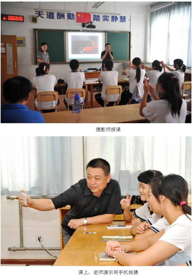 大家影像進校園 “我是主角”培訓(xùn)啟動