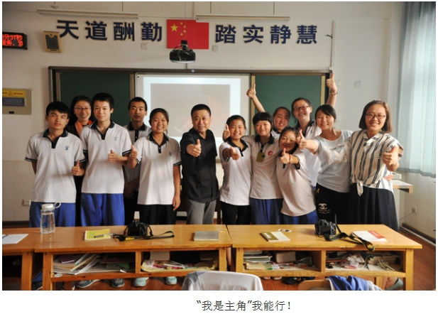 大家影像進校園 “我是主角”培訓(xùn)啟動