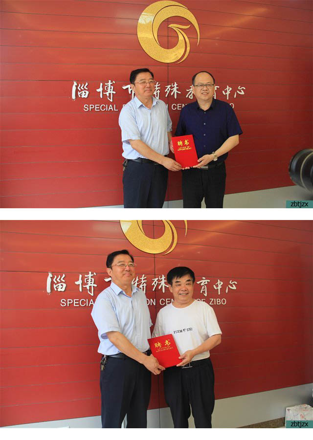 德藝雙馨惠特教 傾情奉獻收愛徒  ——淄博市特殊教育中心舉行學(xué)校兼職教授聘任暨孫兆寶收徒儀式