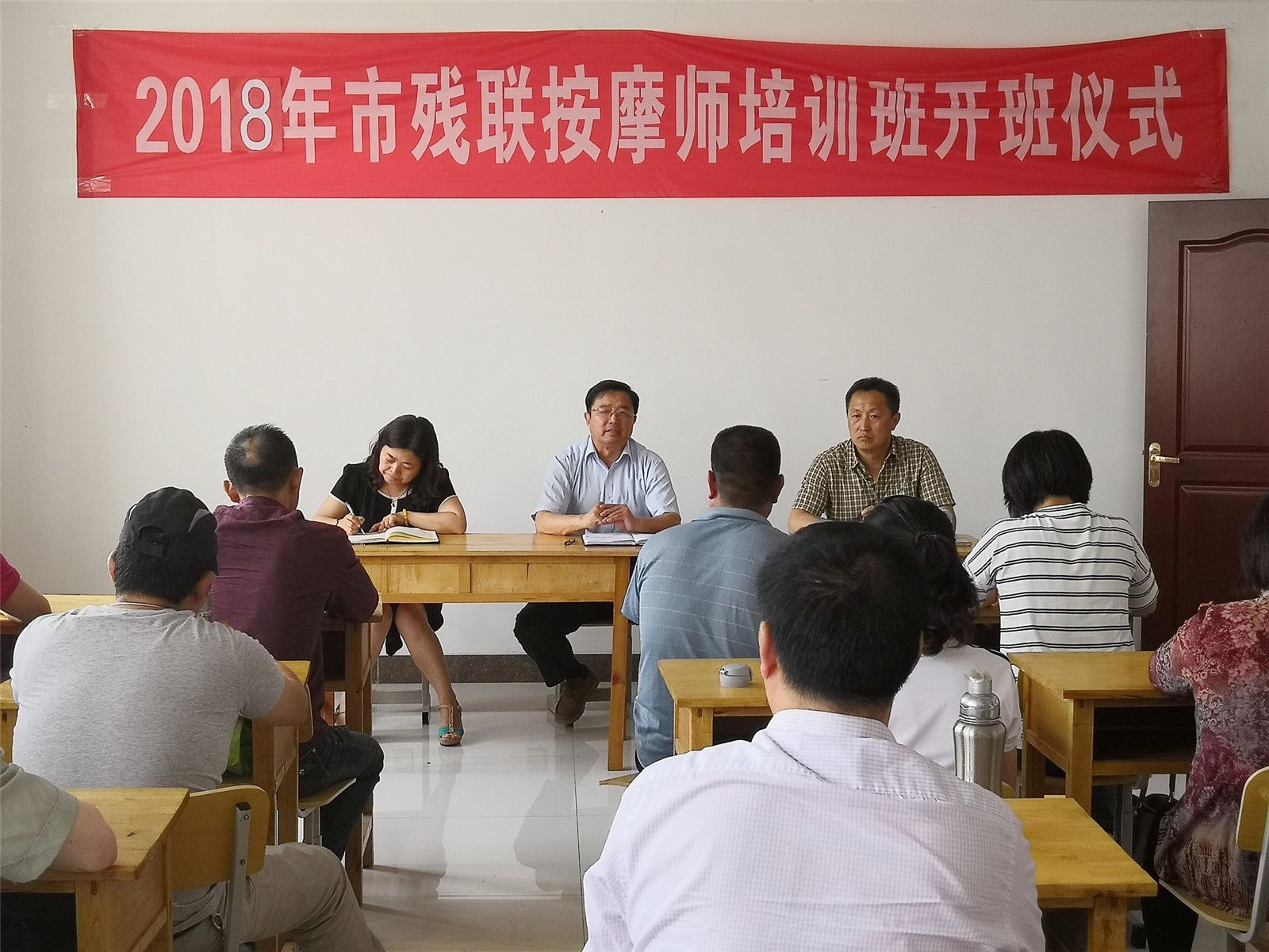 第七屆市盲人按摩社會培訓(xùn)班開班