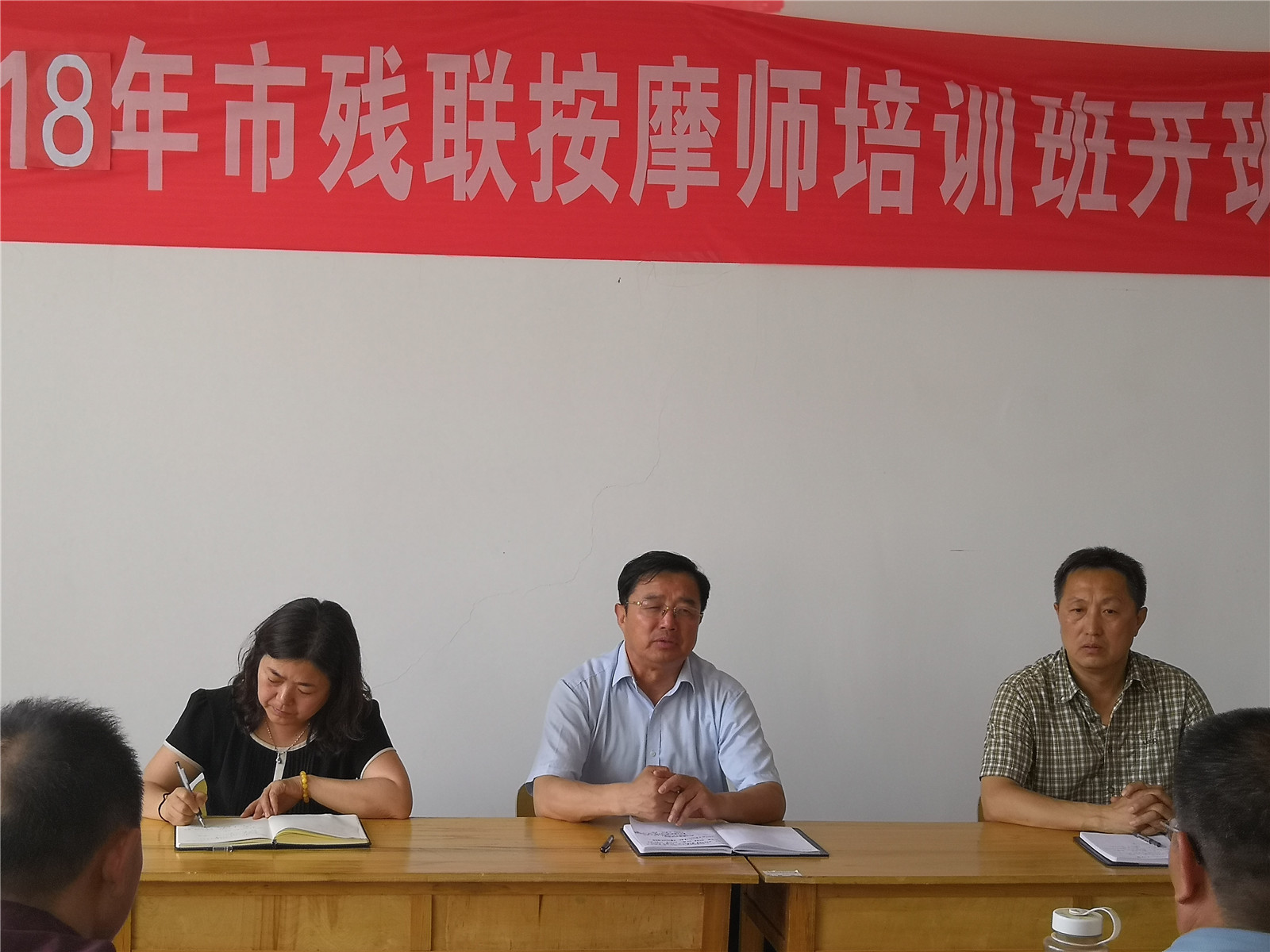 第七屆市盲人按摩社會培訓(xùn)班開班
