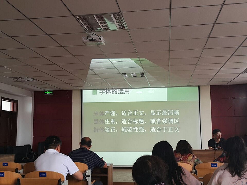 展風(fēng)采 促成長—職教部開展青年教師課件制作展評活動