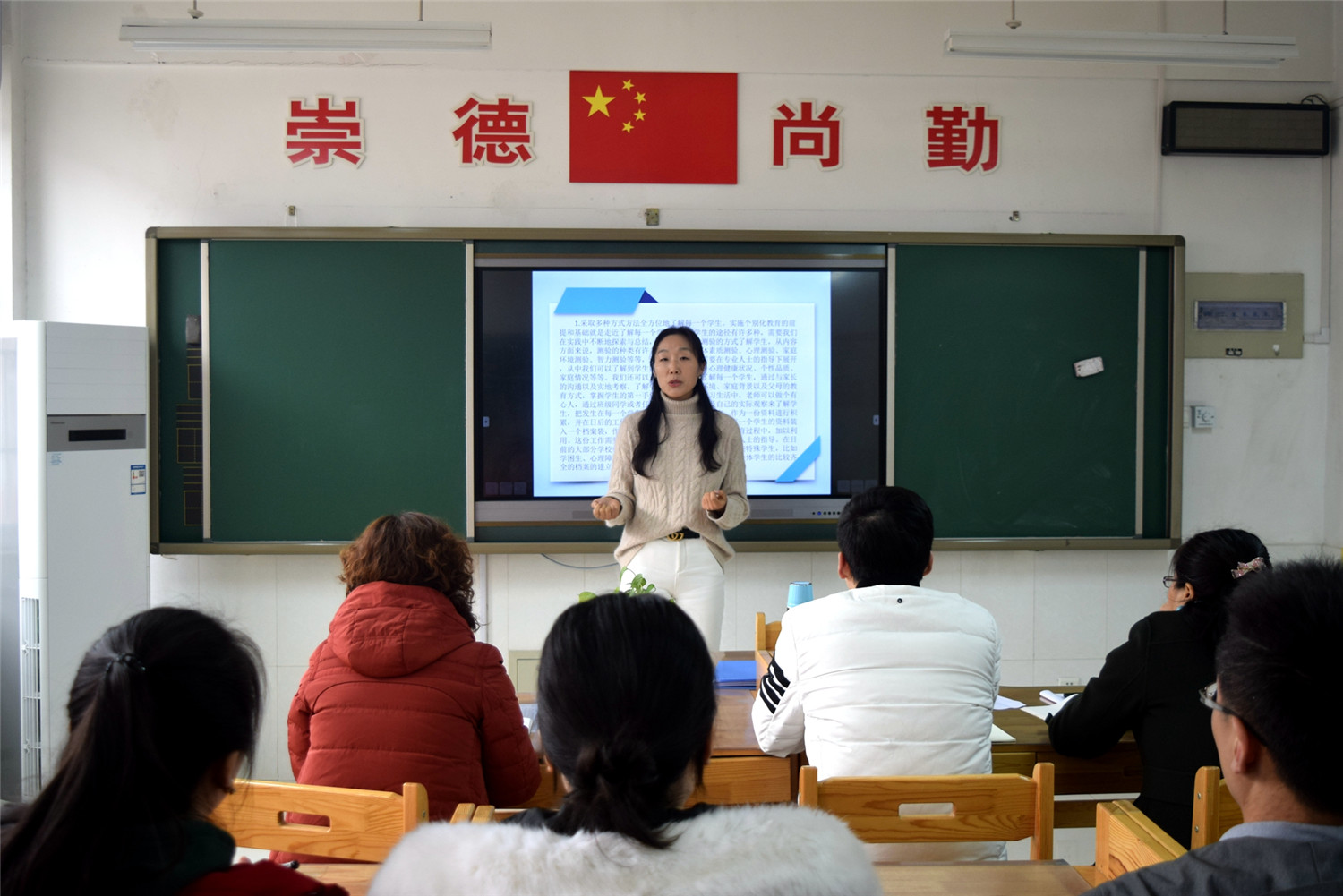 市特教中心組織個別化教育專題培訓