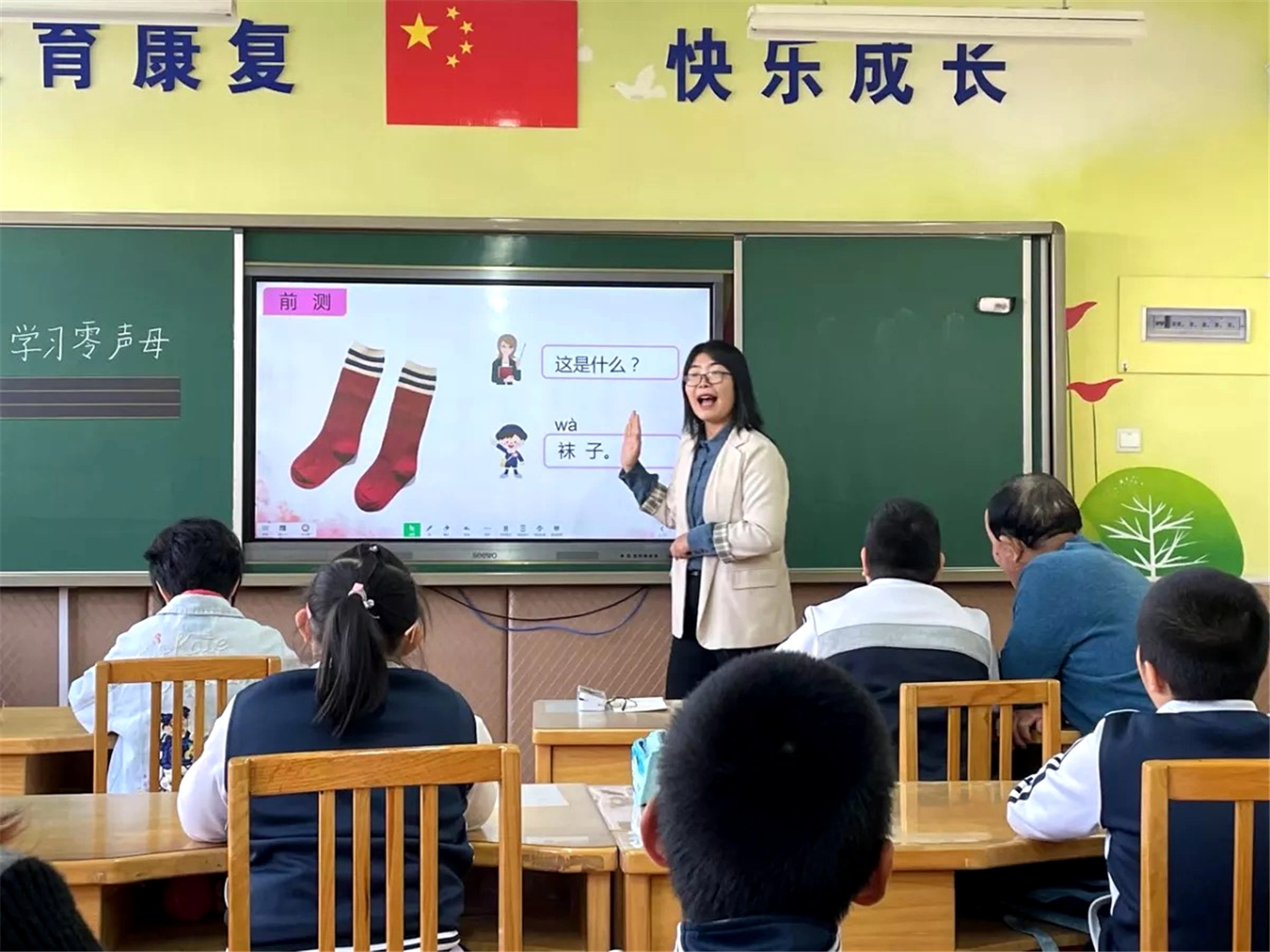 調(diào)研聽評(píng)課  交流促成長
