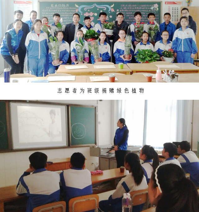 陽(yáng)春三月，志愿與我們同行