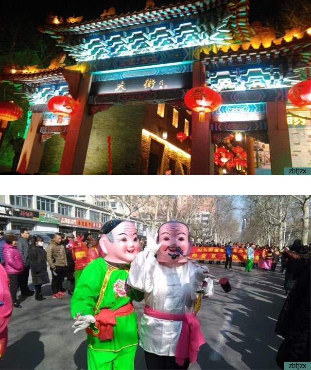 淄博市特殊教育中心學生春節(jié)印象