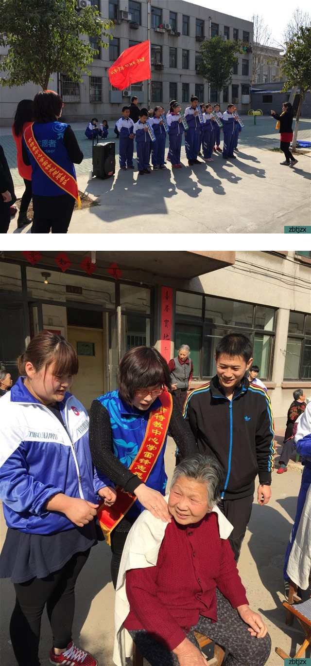 學(xué)校組織“牽手夕陽紅，關(guān)愛老人”學(xué)雷鋒志愿服務(wù)活動