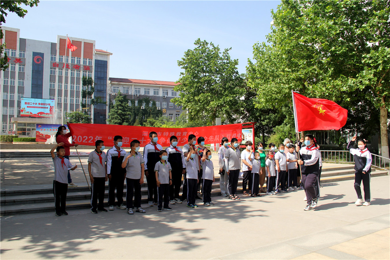 市特教中心舉行“喜迎二十大 爭做好少年”少先隊(duì)入隊(duì)儀式